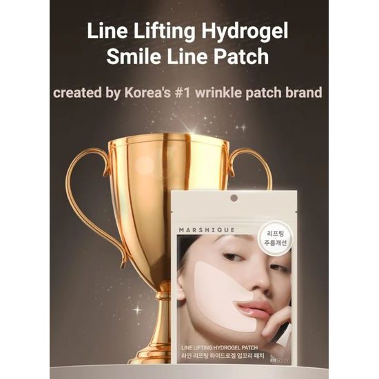 Line Lifting Hydrogel Smile Line Patch 6 Patches