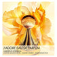 Dior J'Adore Eau de Parfum 2025
