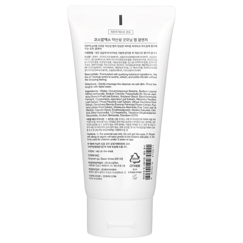 COSRX - COSRX Low - pH Good Morning Gel Cleanser 150ml - The Beauty Shop - 8809416470511