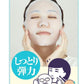 Ishizawa - Lab - Ishizawa - Lab Keana Rice Mask 10 pcs - The Beauty Shop - 4992440034713