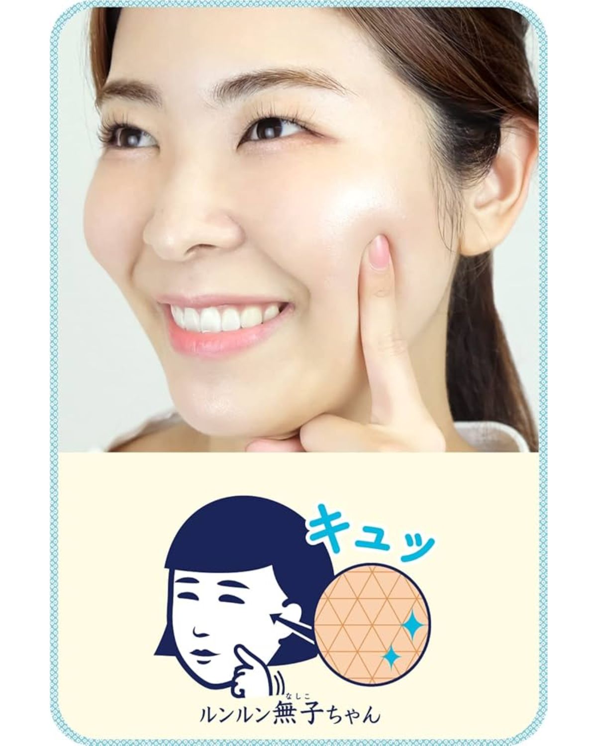 Ishizawa - Lab - Ishizawa - Lab Keana Rice Mask 10 pcs - The Beauty Shop - 4992440034713