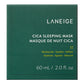 Cica Sleeping Mask 60ml